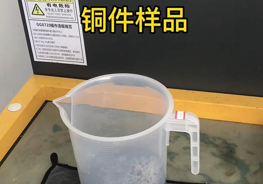 浚县紫铜高频机配件样品